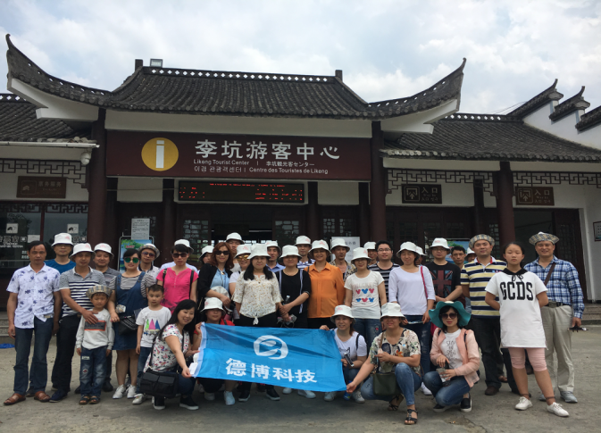 公司组织2016年度优秀管理人员、优秀员工/优秀党员前往婺源旅游