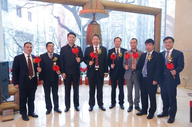 德博科技参加开发区在北京组织的“新三板”专场挂牌仪式