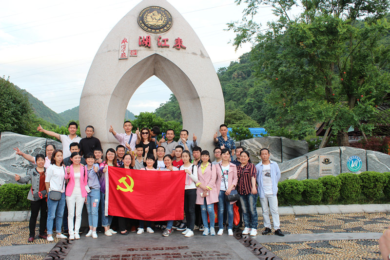 公司组织2017年度优秀员工代表前往东江湖旅游
