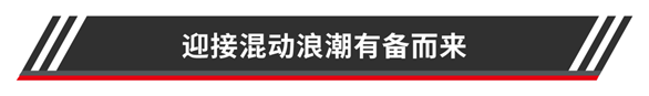 媒体观察｜瞄准电气化与新能源，涡轮增压器技术发展选定新方向