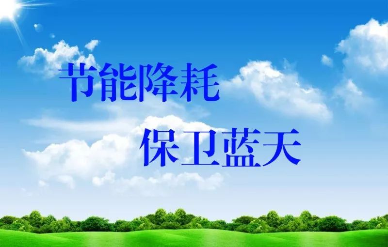 节能减排政策给汽车零部件产业带来新机遇