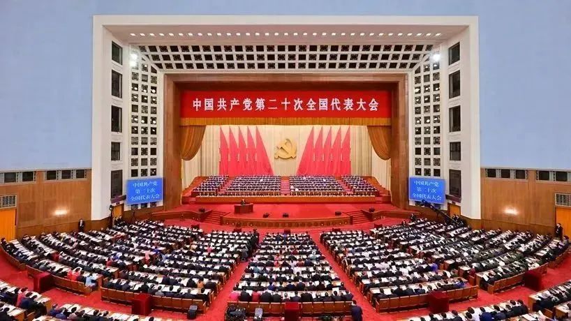 德博科技党支部组织党员学习党的二十大精神