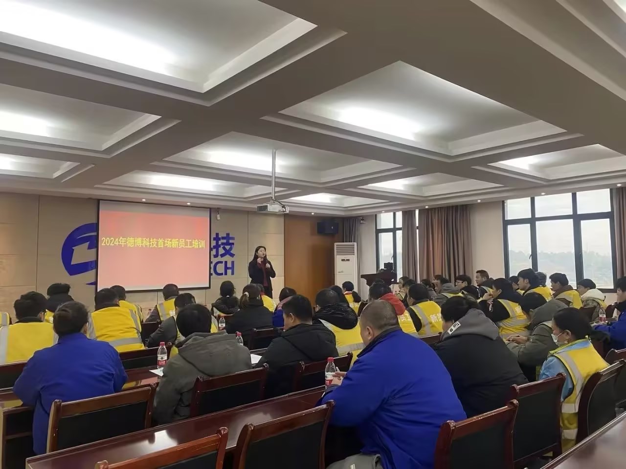 2024年新员工入职培训，启程啦！