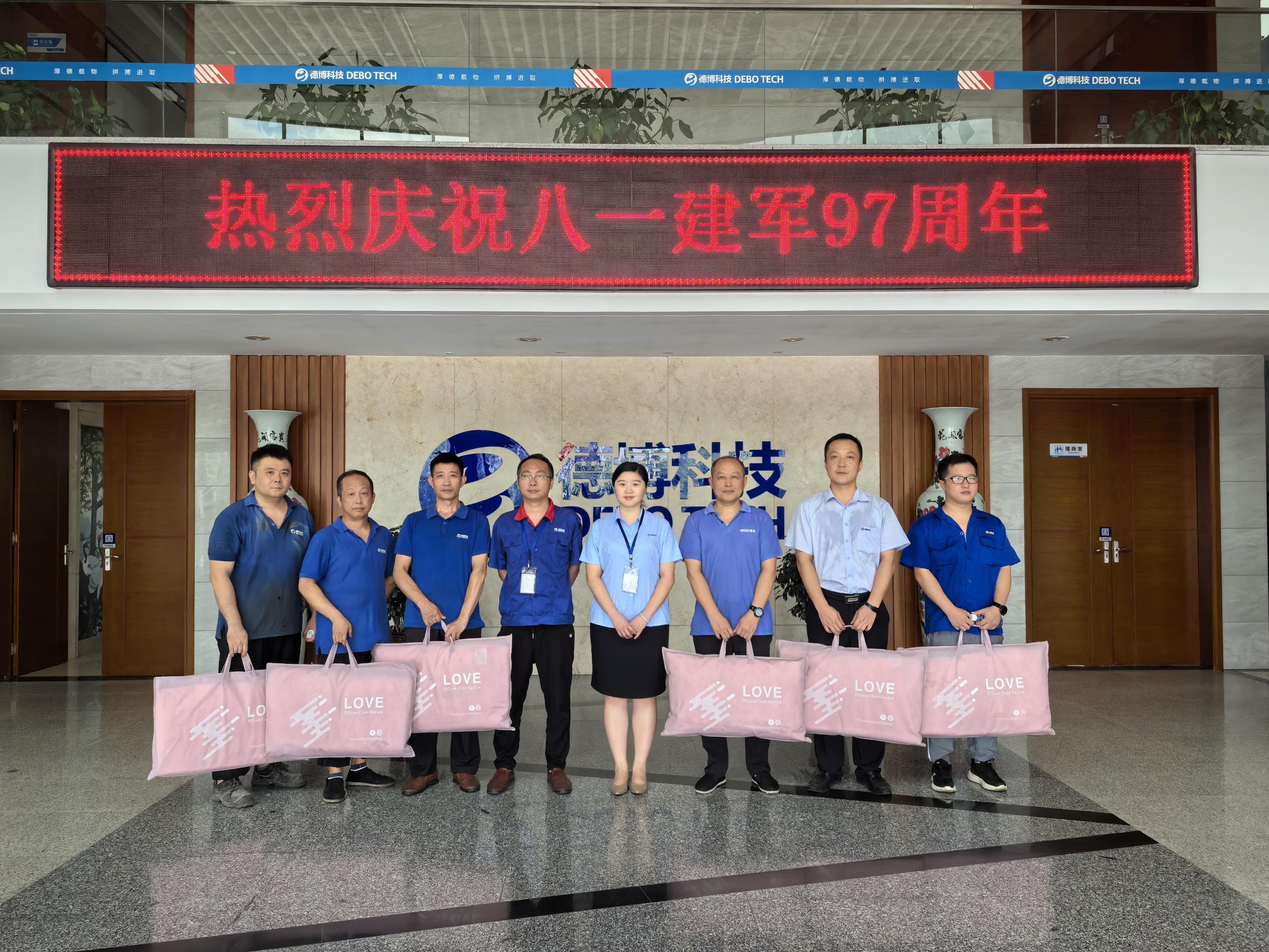 热烈庆祝八一建军节97周年
